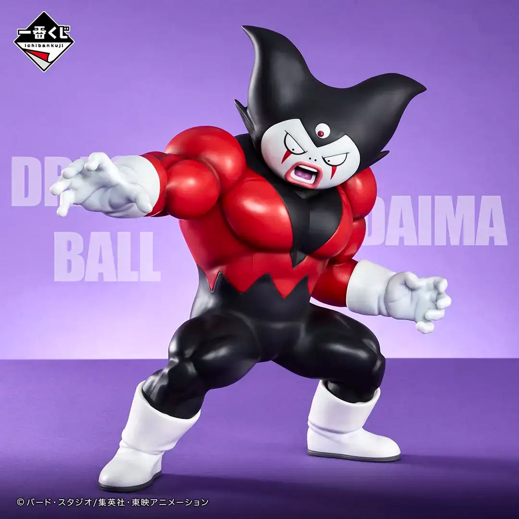 Dragon Ball DAIMA - Giant Gomah - Ichiban Kuji - Dragon Ball DAIMA 2nd Edition - D Prize (Bandai Spirits)